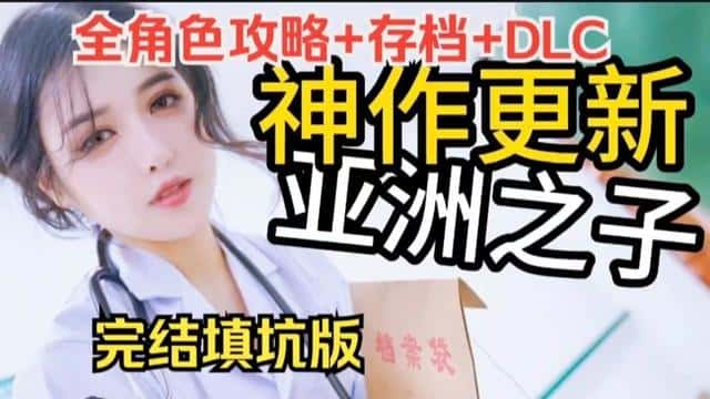 游戏画面5